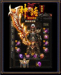 天龙八部私服运营公司