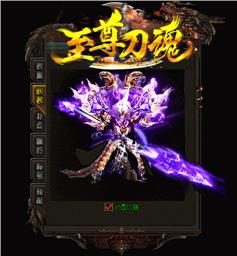 天龙八部私服铭牌家族